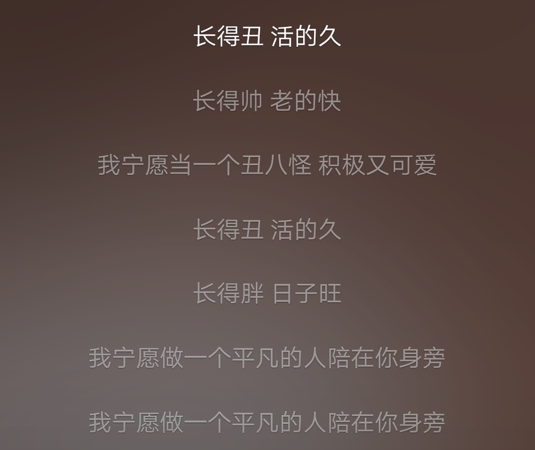 "长得丑活得久"抖音神曲,惹改编权纠纷,谁有理?