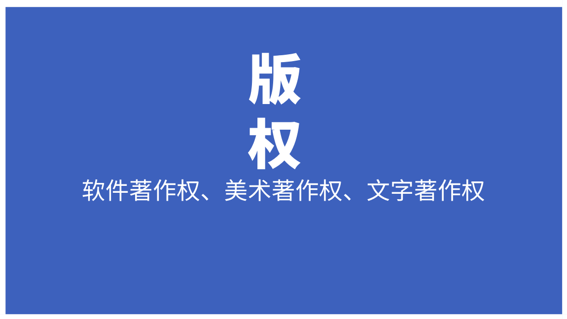 1598587411887782.png 版權(quán).png