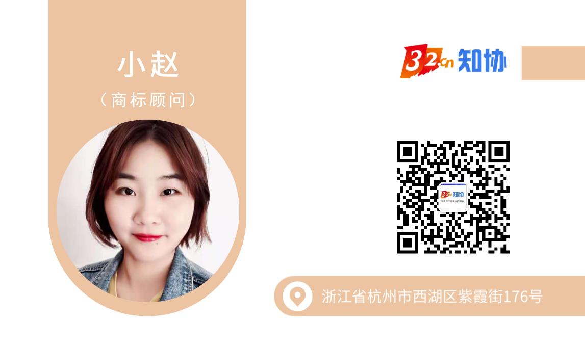 小趙2.png