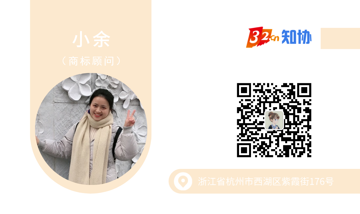 小余2.png