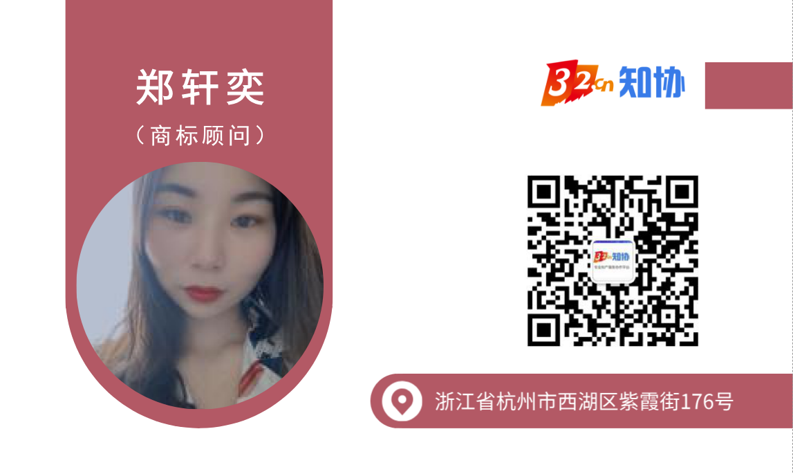 1607677085776804.png 鄭軒奕2.png