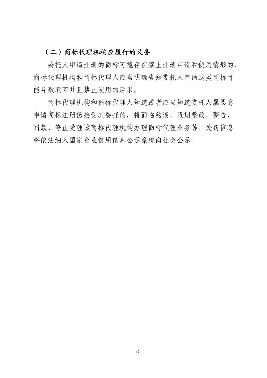 1674879456140975.png 67.png